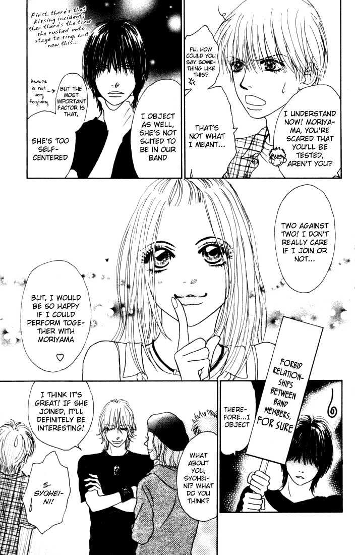 Othello (Shoujo) Chapter 10 #21