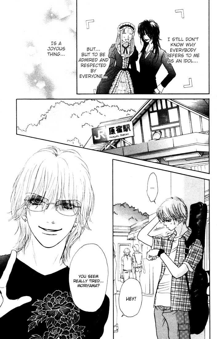 Othello (Shoujo) Chapter 9 #14