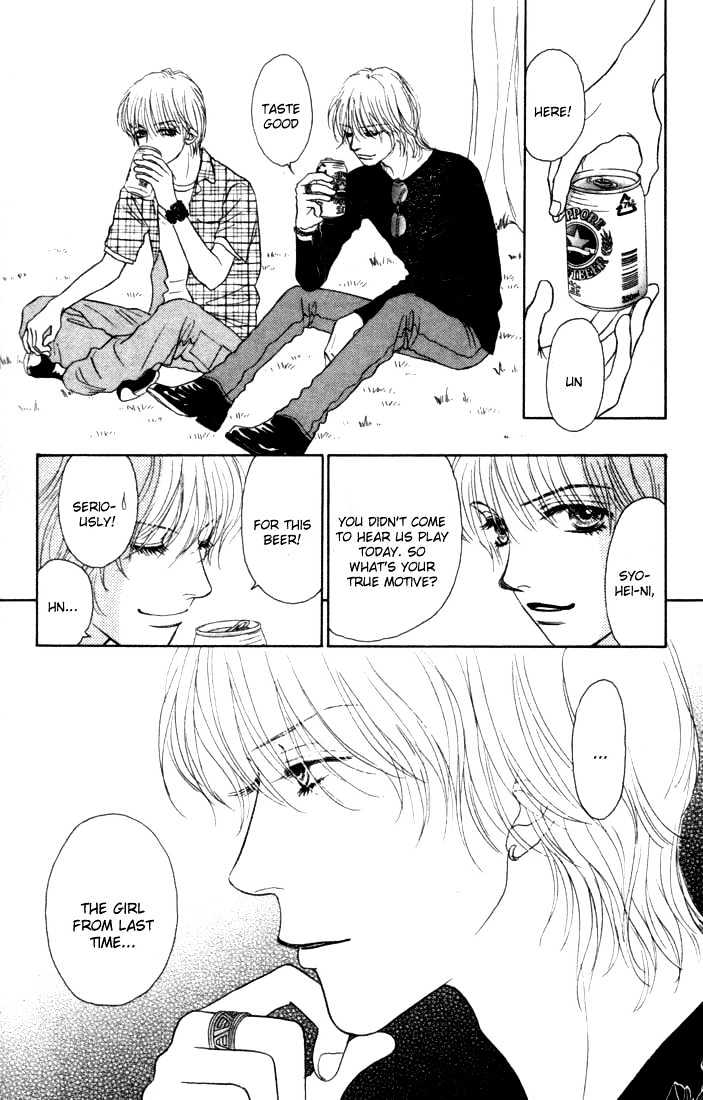 Othello (Shoujo) Chapter 9 #20