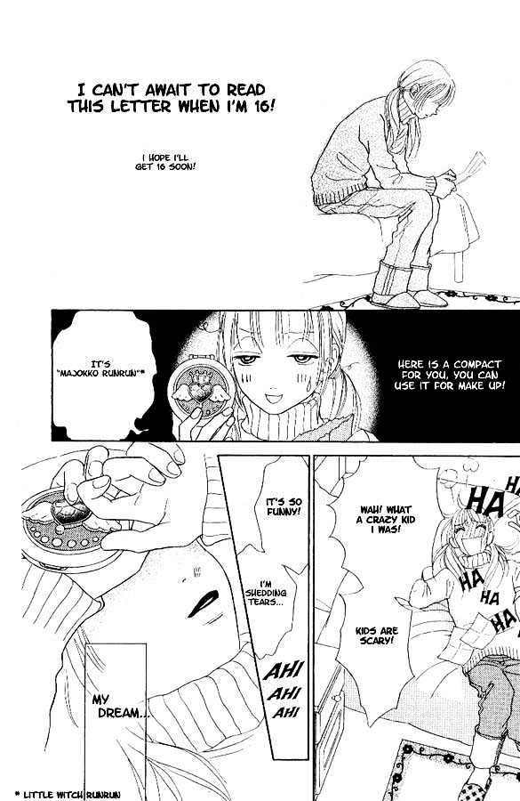 Othello (Shoujo) Chapter 1 #19