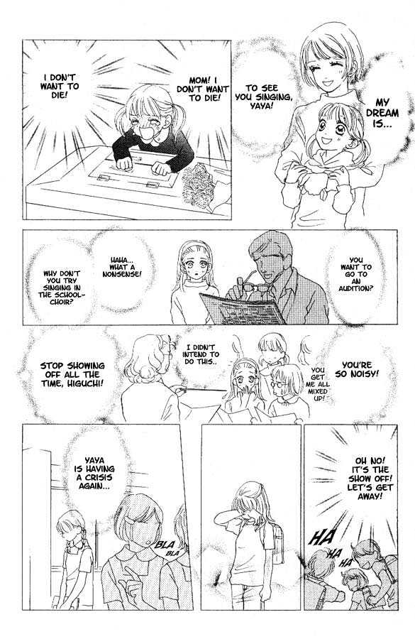 Othello (Shoujo) Chapter 1 #20