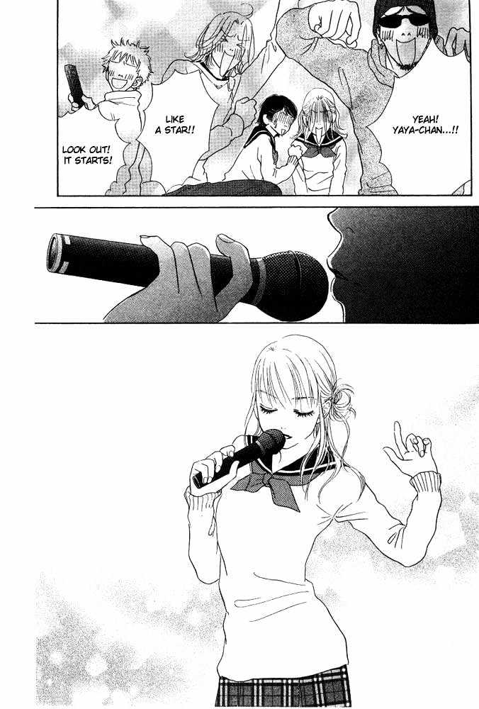 Othello (Shoujo) Chapter 1 #41