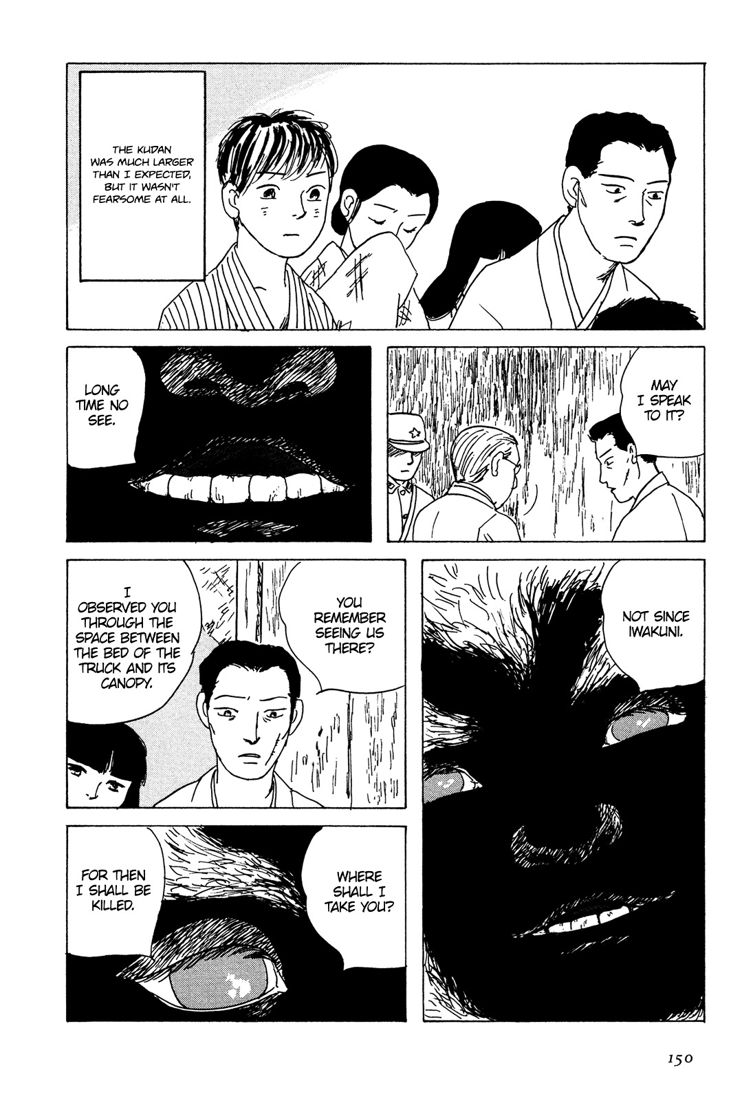 Goshoku No Fune Chapter 7 #5