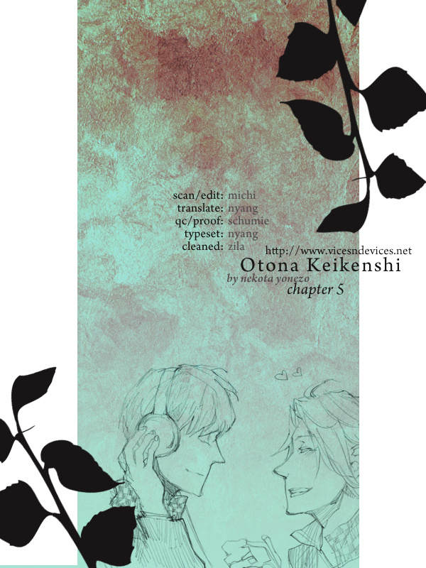 Otona Keikenchi Chapter 5 #1