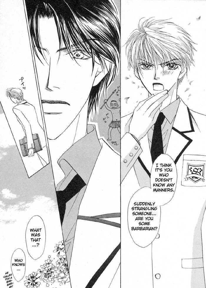 Oresama To Oujisama Chapter 1 #13