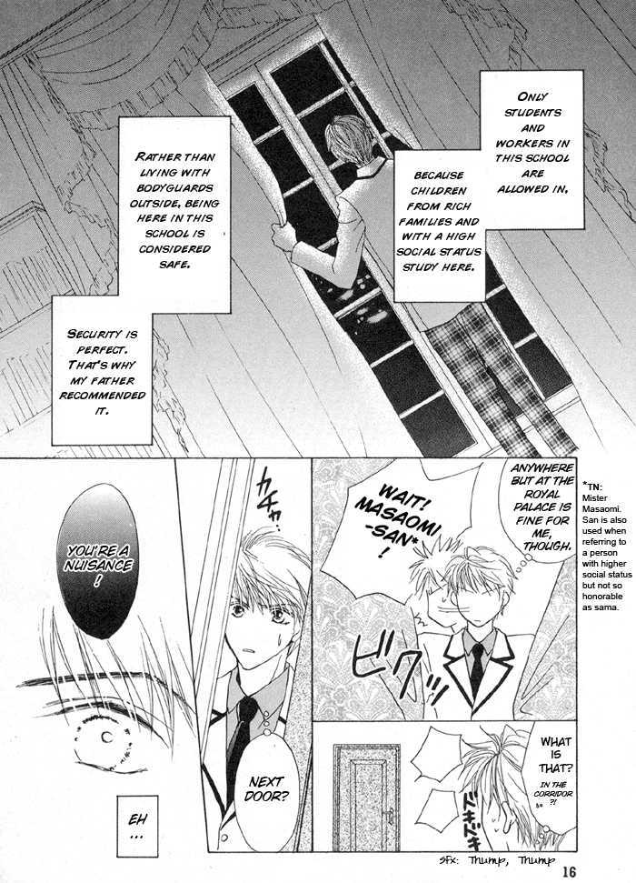 Oresama To Oujisama Chapter 1 #16