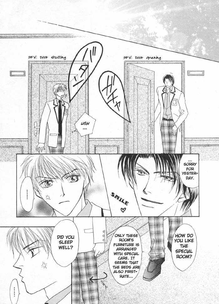 Oresama To Oujisama Chapter 1 #18