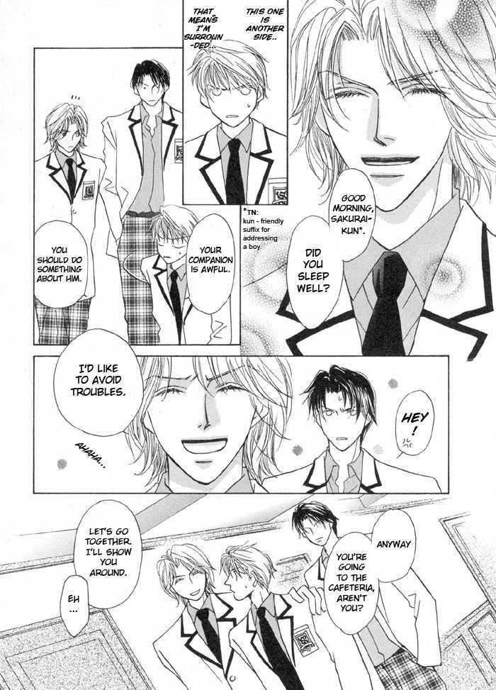 Oresama To Oujisama Chapter 1 #20