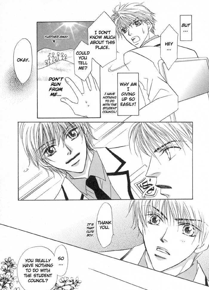 Oresama To Oujisama Chapter 1 #25