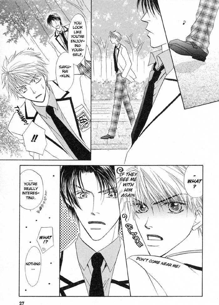 Oresama To Oujisama Chapter 1 #27