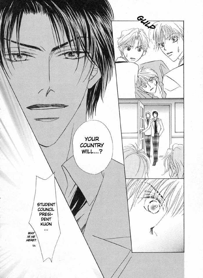 Oresama To Oujisama Chapter 1 #36