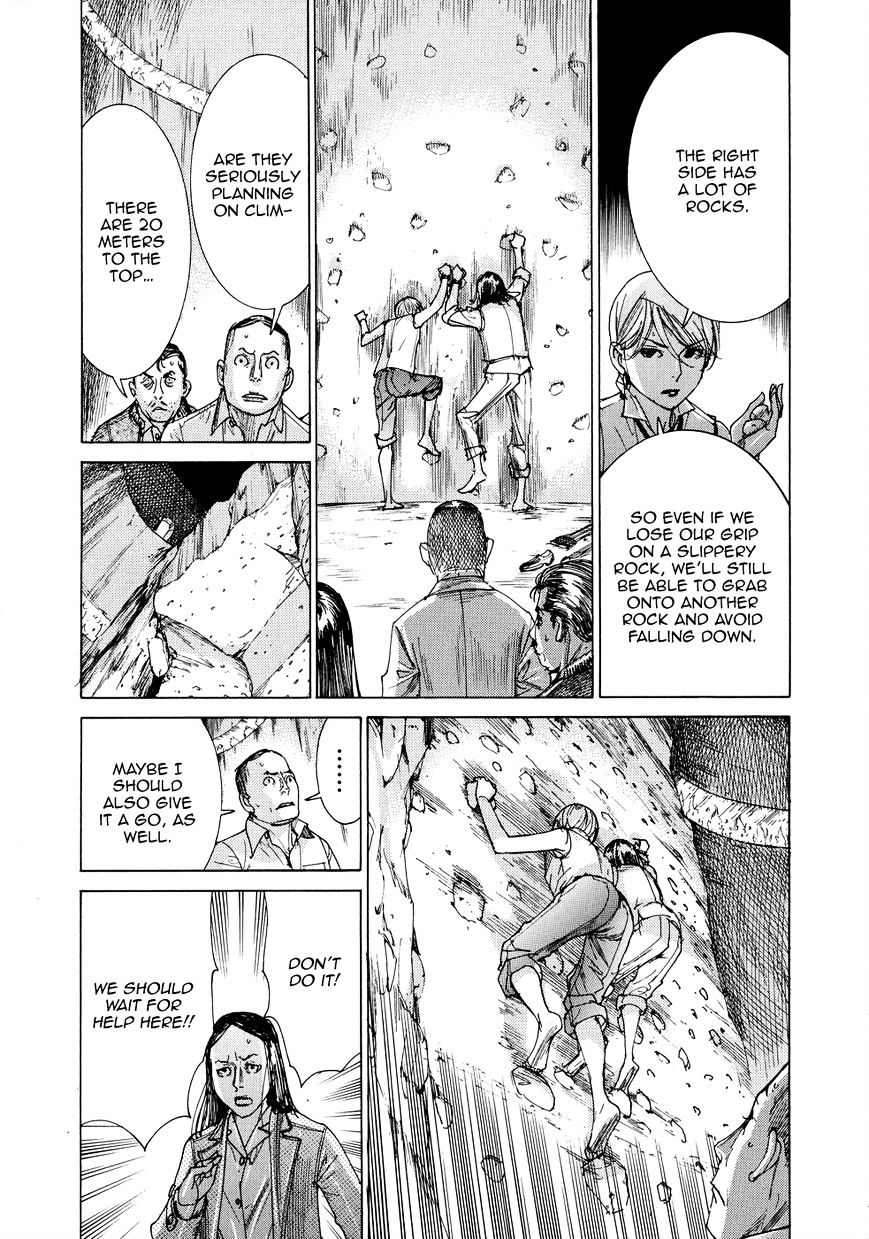 Yuureitou Chapter 53 #8