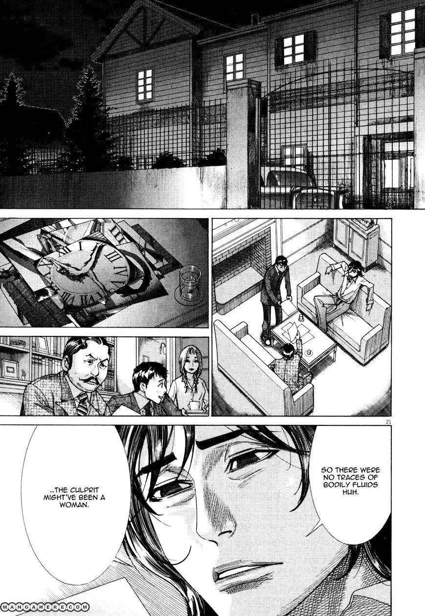 Yuureitou Chapter 8 #23