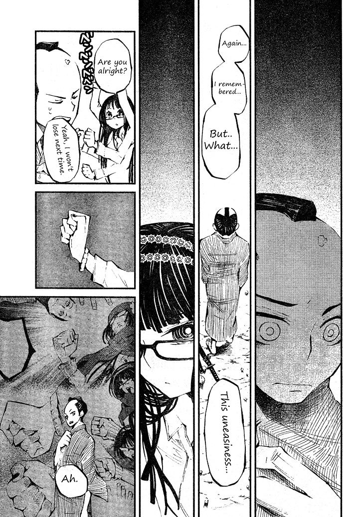 Deochi Girl Chapter 1 #16