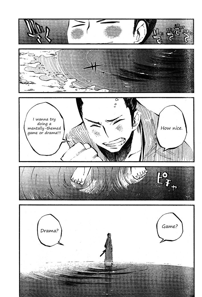 Deochi Girl Chapter 1 #18