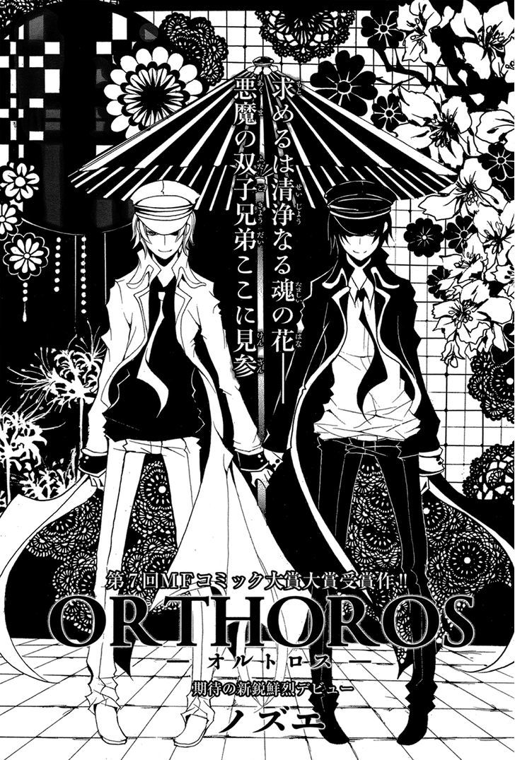 Orthoros Chapter 0 #2