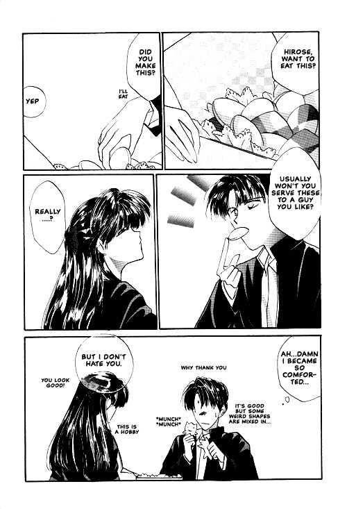 Osakana Wa Ame No Naka Chapter 12 #21