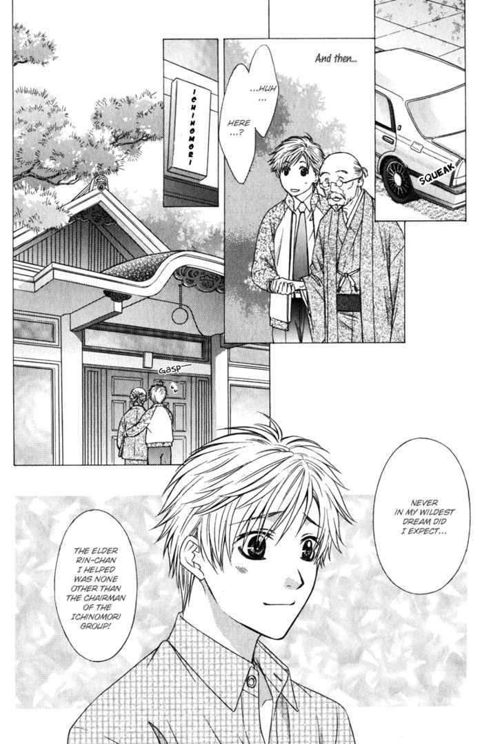 Oshigoto No Jikan!? Chapter 1 #23