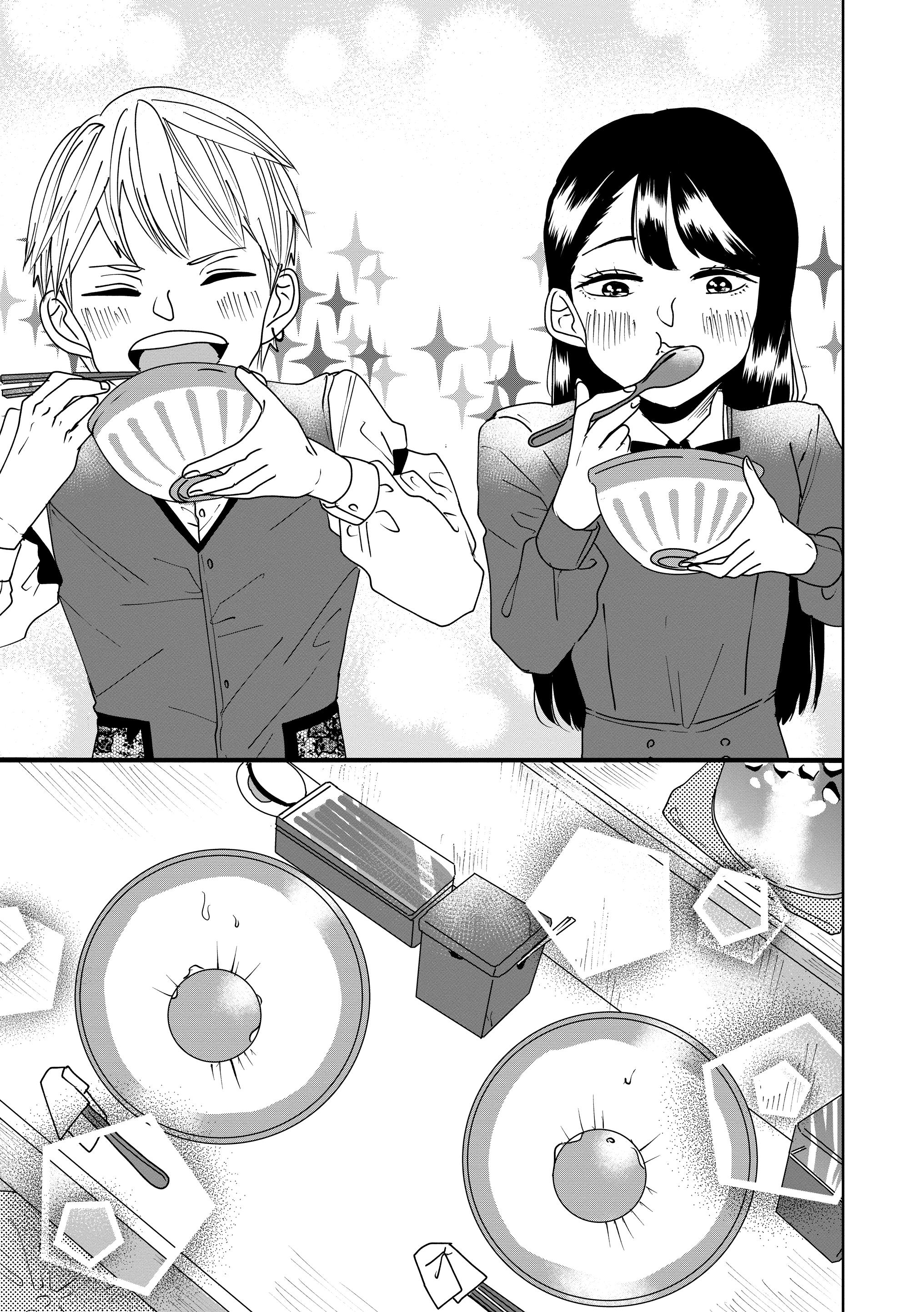 Ojousama's Forbidden Culinary Detours Chapter 1 #19