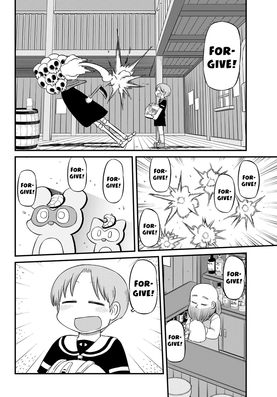 Amemiya-San Chapter 29 #7