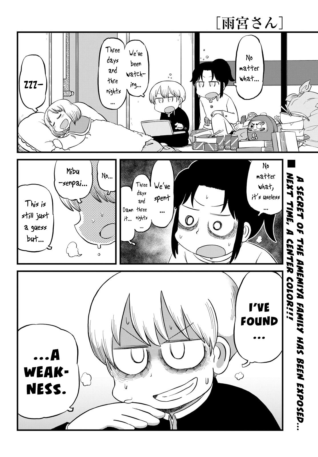 Amemiya-San Chapter 29 #11