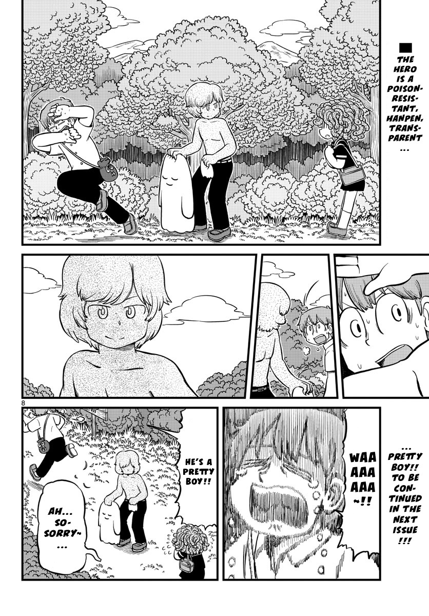 Amemiya-San Chapter 21 #8