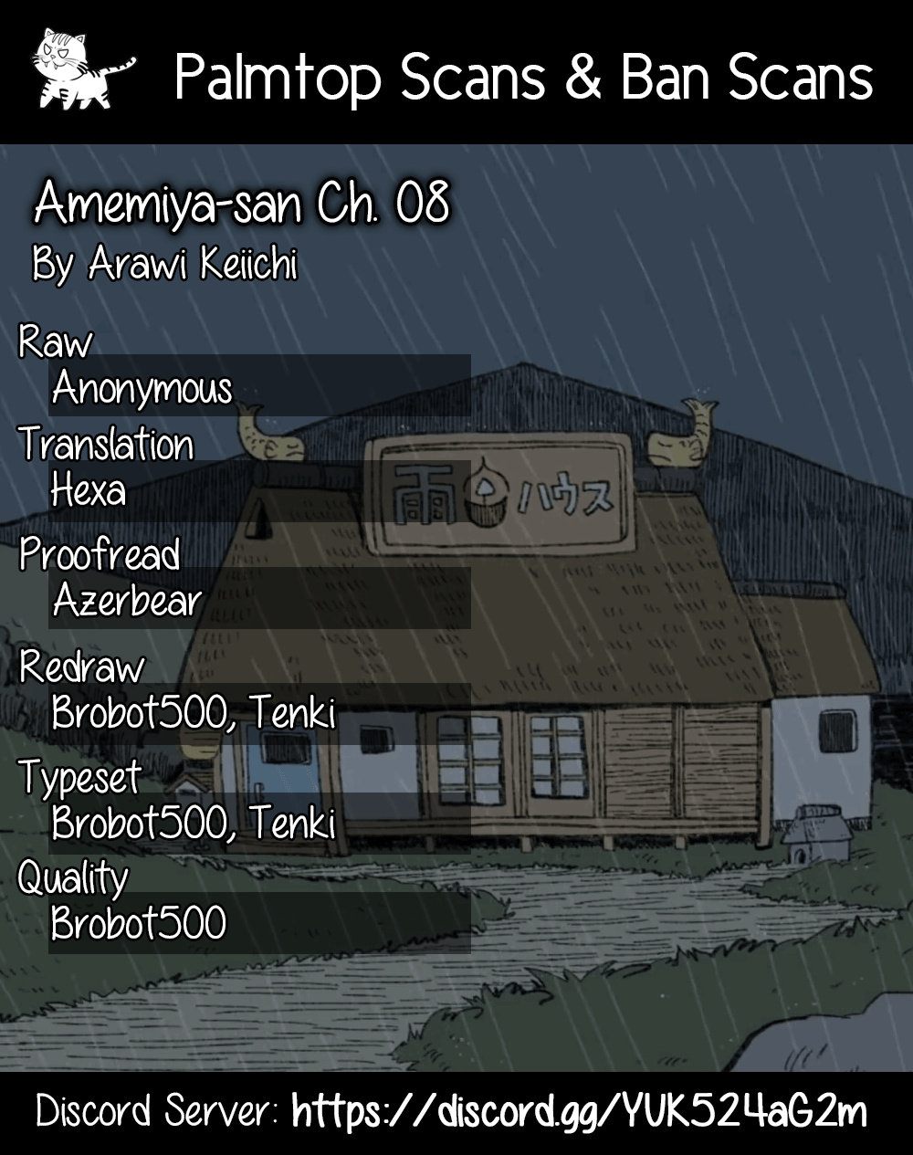 Amemiya-San Chapter 8 #1