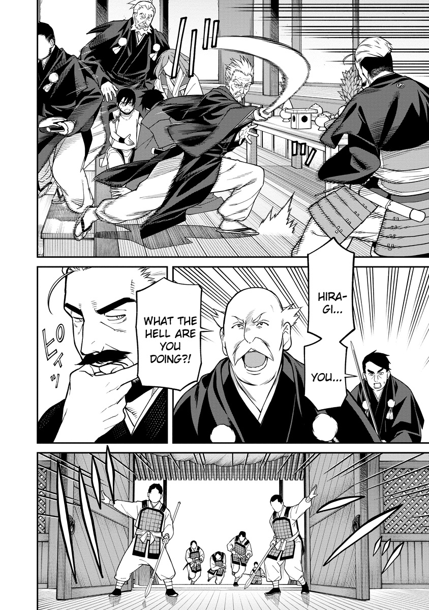 Ishigami Senki Chapter 1 #40