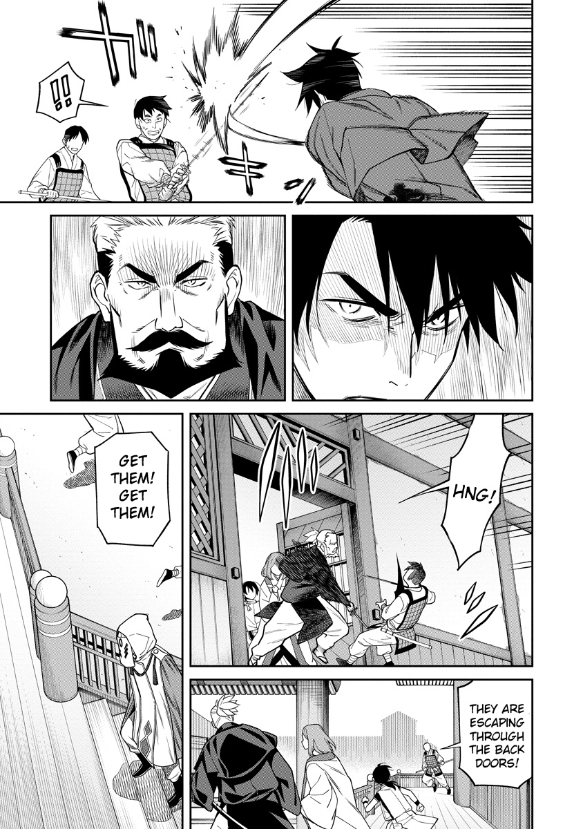 Ishigami Senki Chapter 1 #47