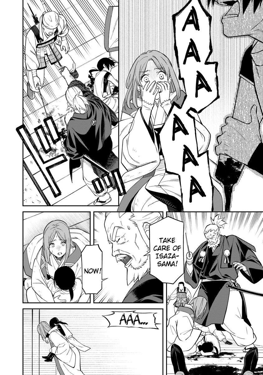 Ishigami Senki Chapter 1 #51