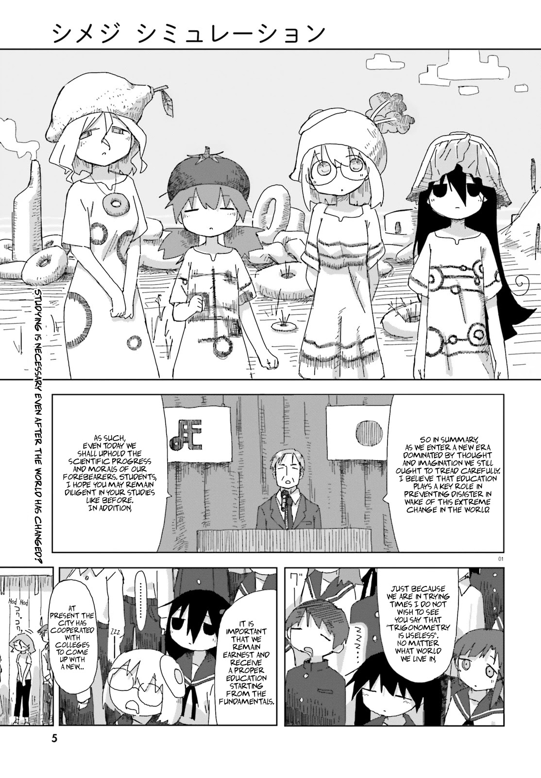 Shimeji Simulation Chapter 32 #3