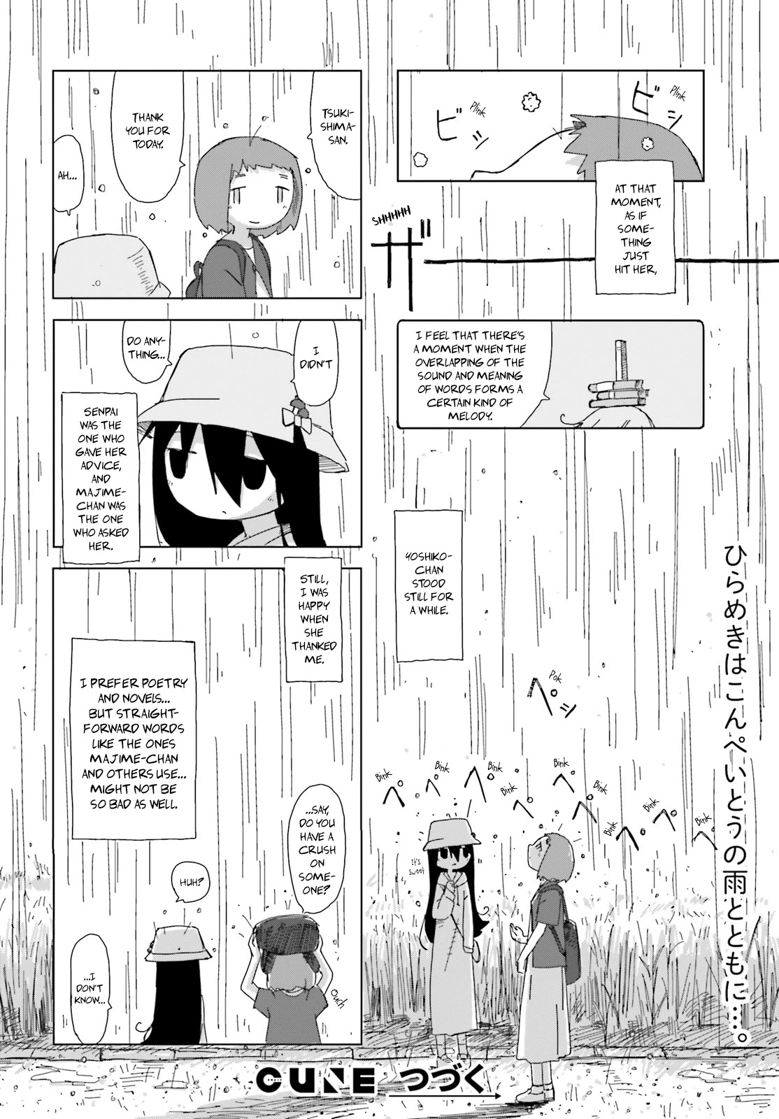 Shimeji Simulation Chapter 24 #10