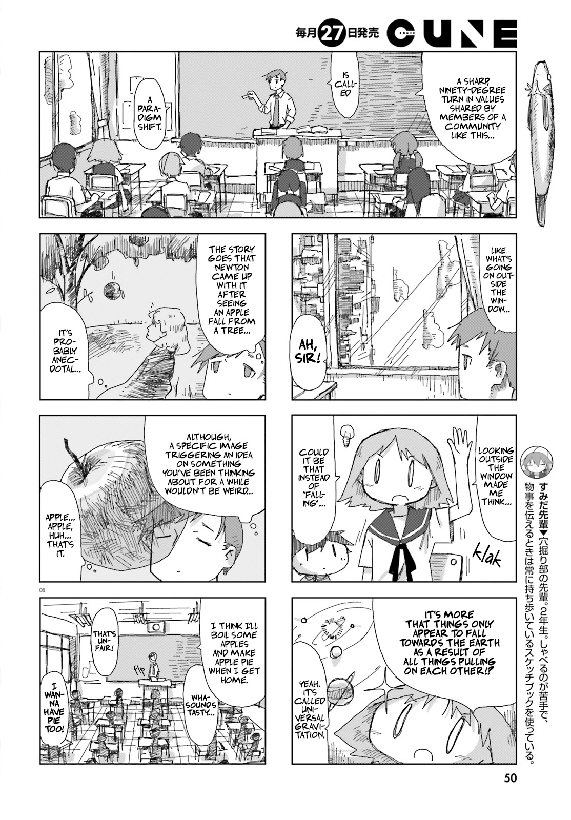 Shimeji Simulation Chapter 21 #6