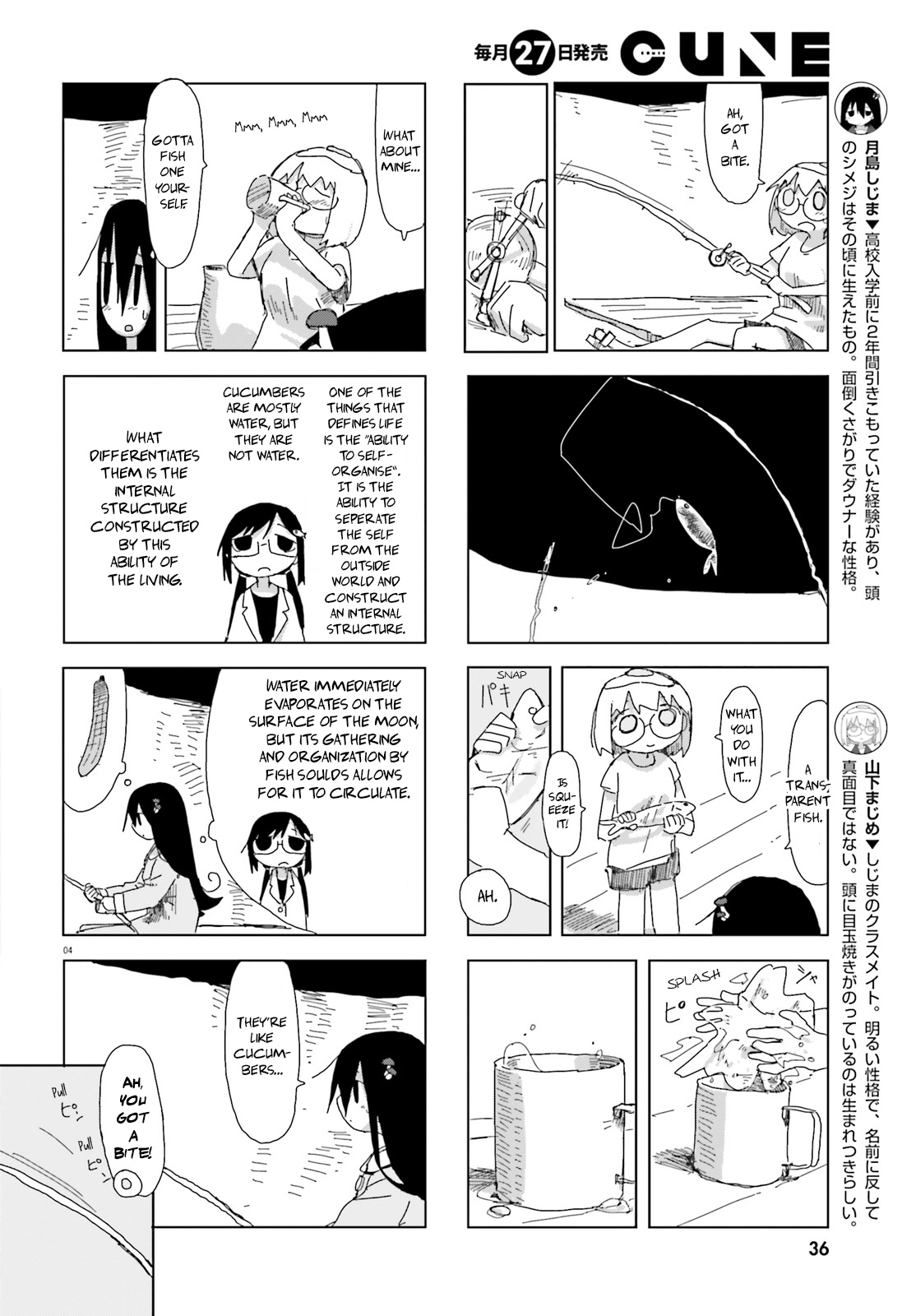 Shimeji Simulation Chapter 18.5 #4