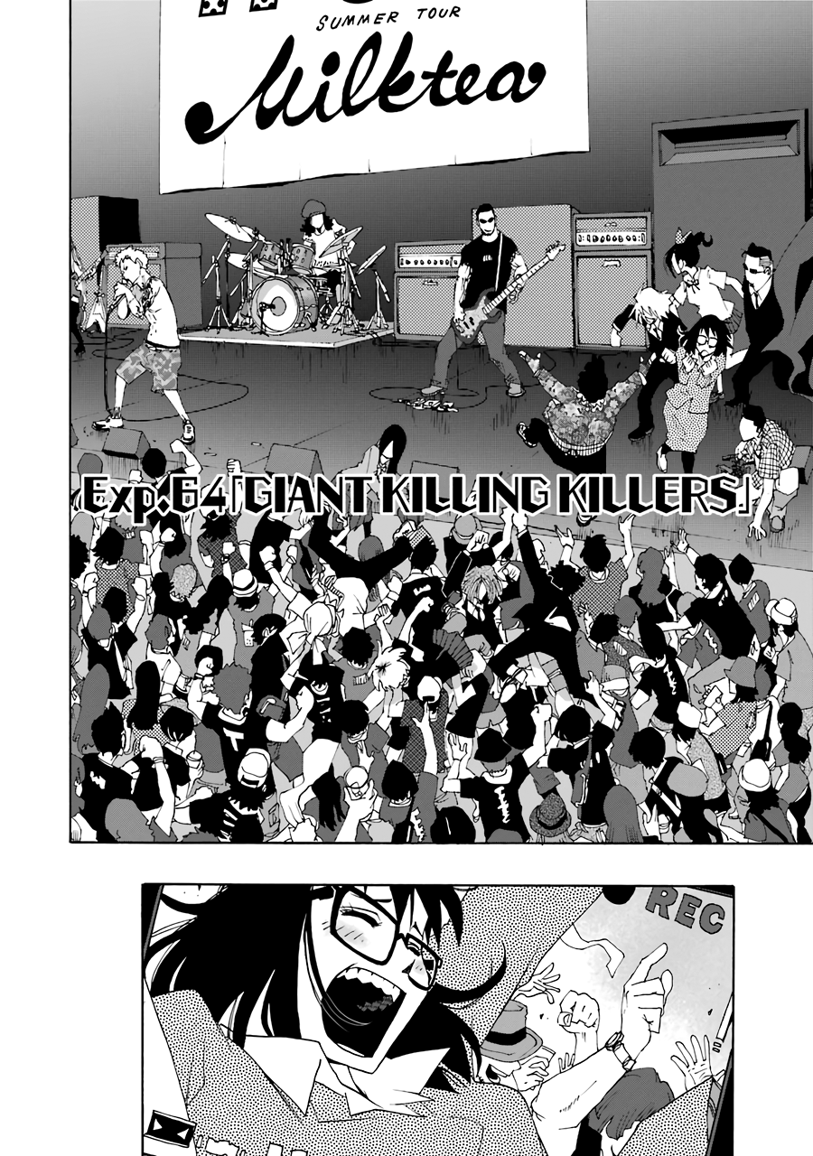 Shiori Experience - Jimi Na Watashi To Hen Na Oji-San Chapter 64 #56