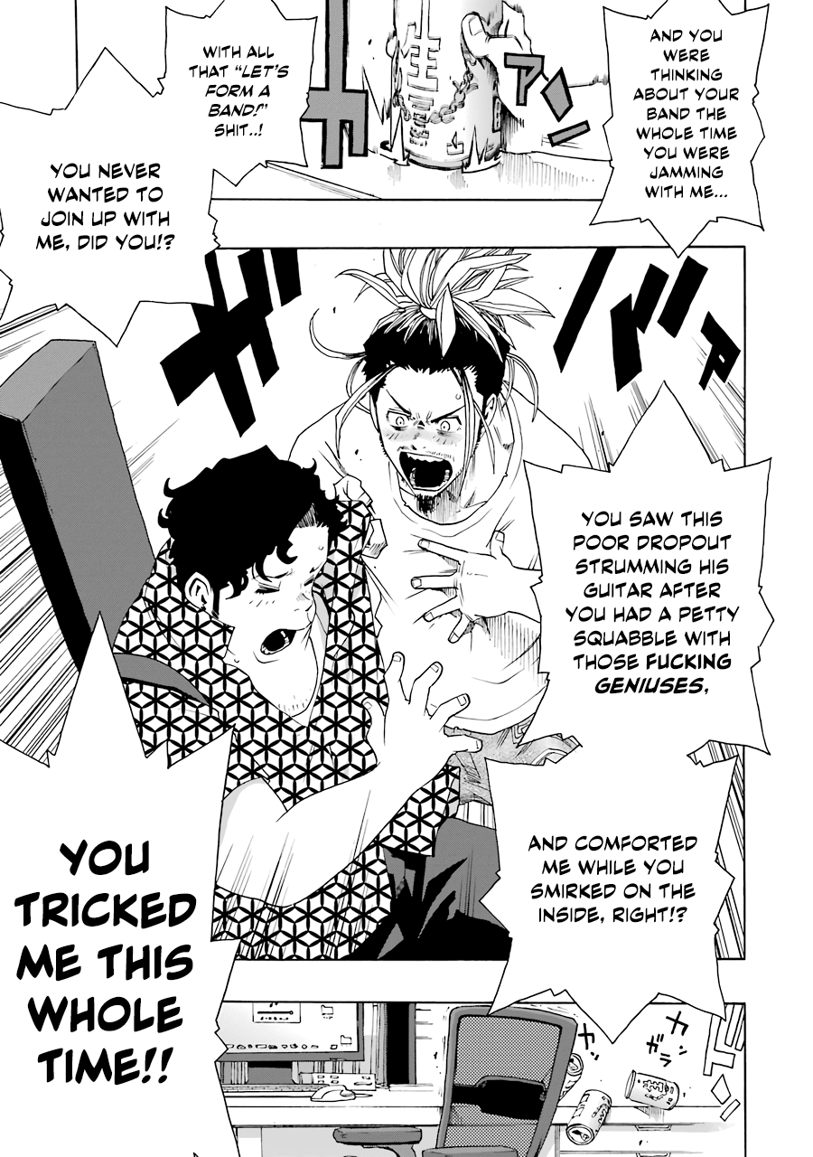 Shiori Experience - Jimi Na Watashi To Hen Na Oji-San Chapter 51 #48