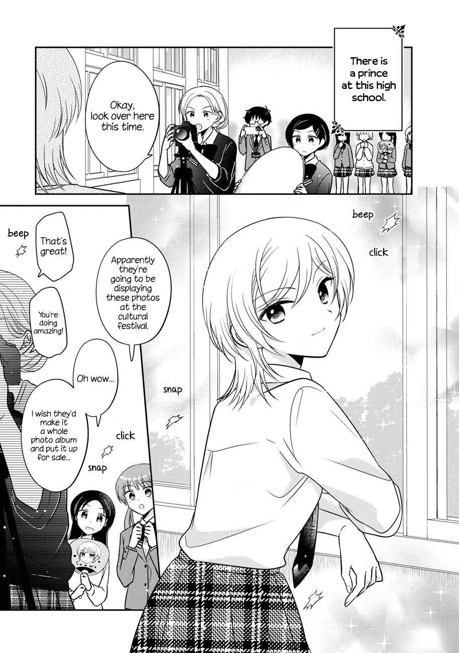 Oshibana! Chapter 13 #1