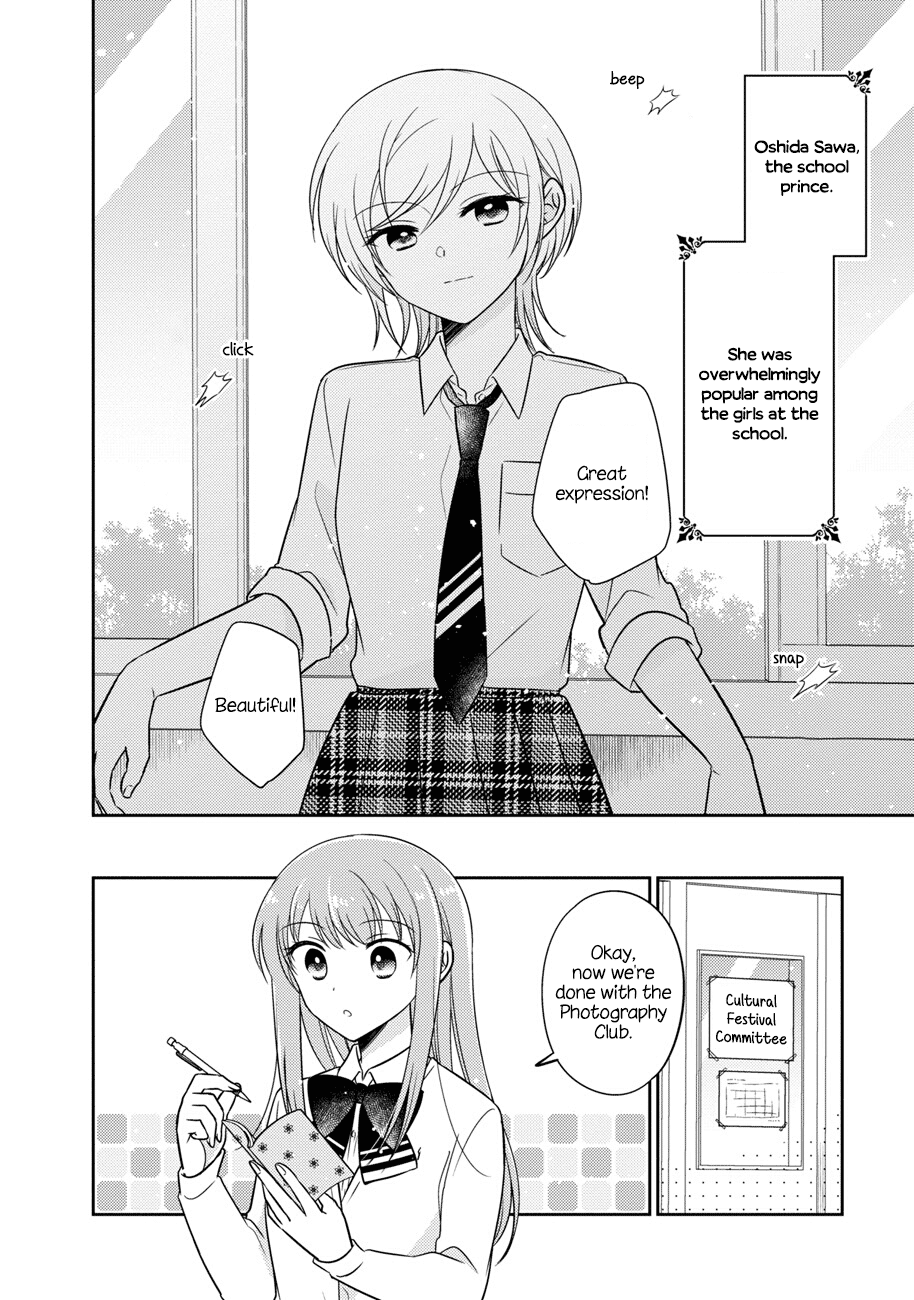 Oshibana! Chapter 13 #2