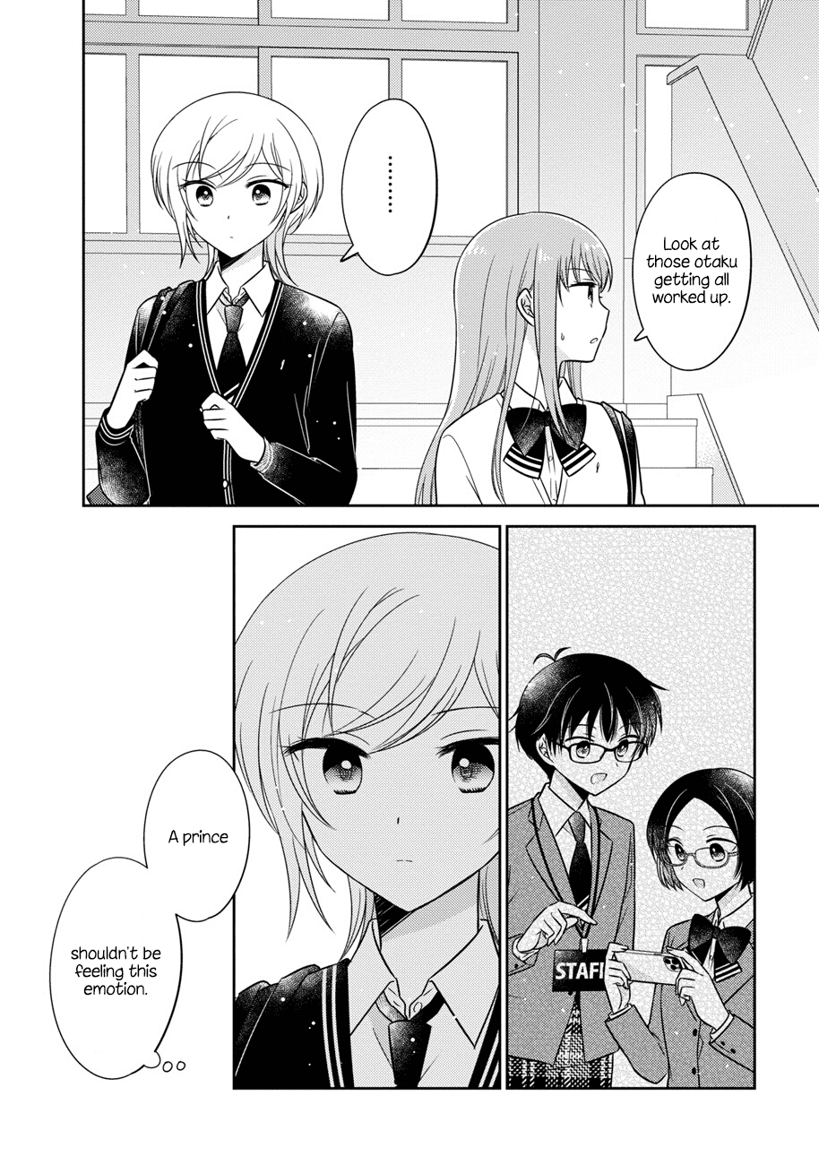 Oshibana! Chapter 13 #16