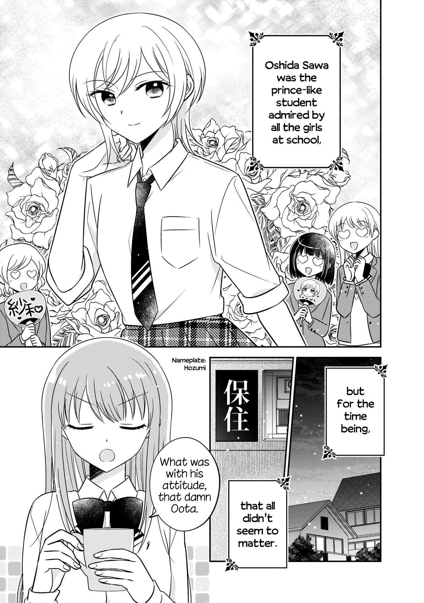 Oshibana! Chapter 9 #1