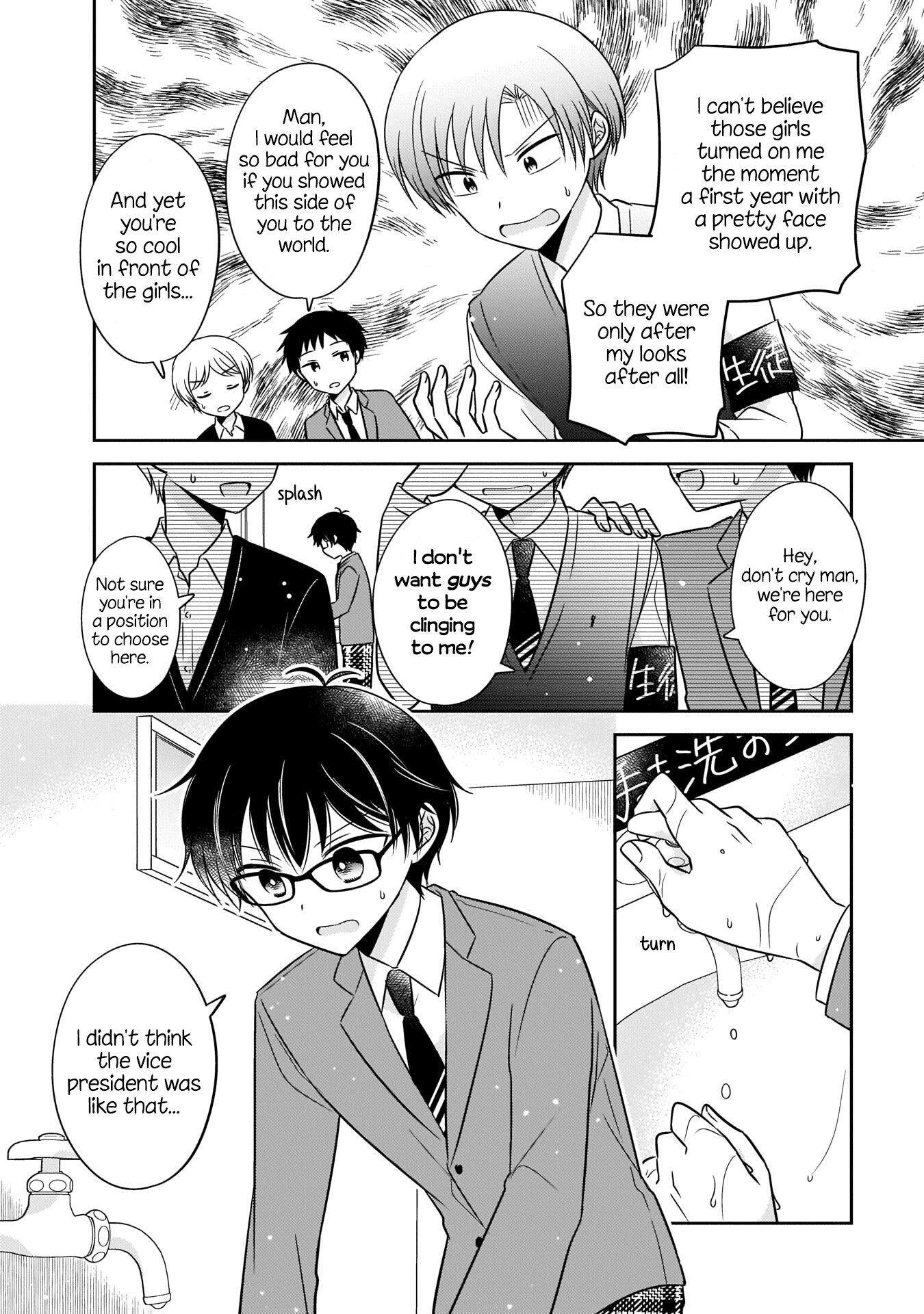 Oshibana! Chapter 4 #12