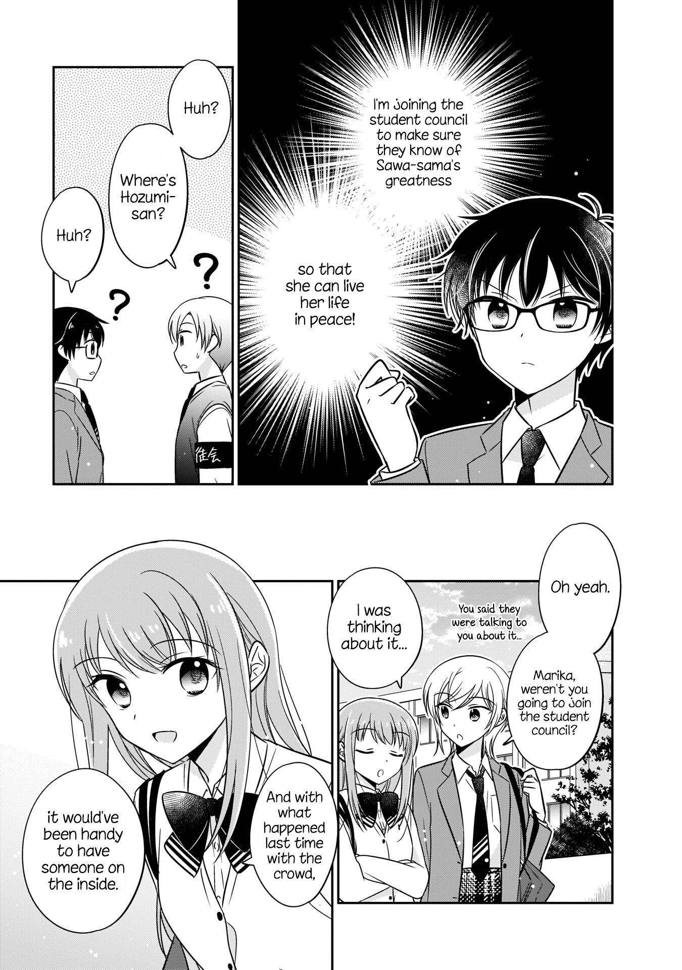 Oshibana! Chapter 4 #15