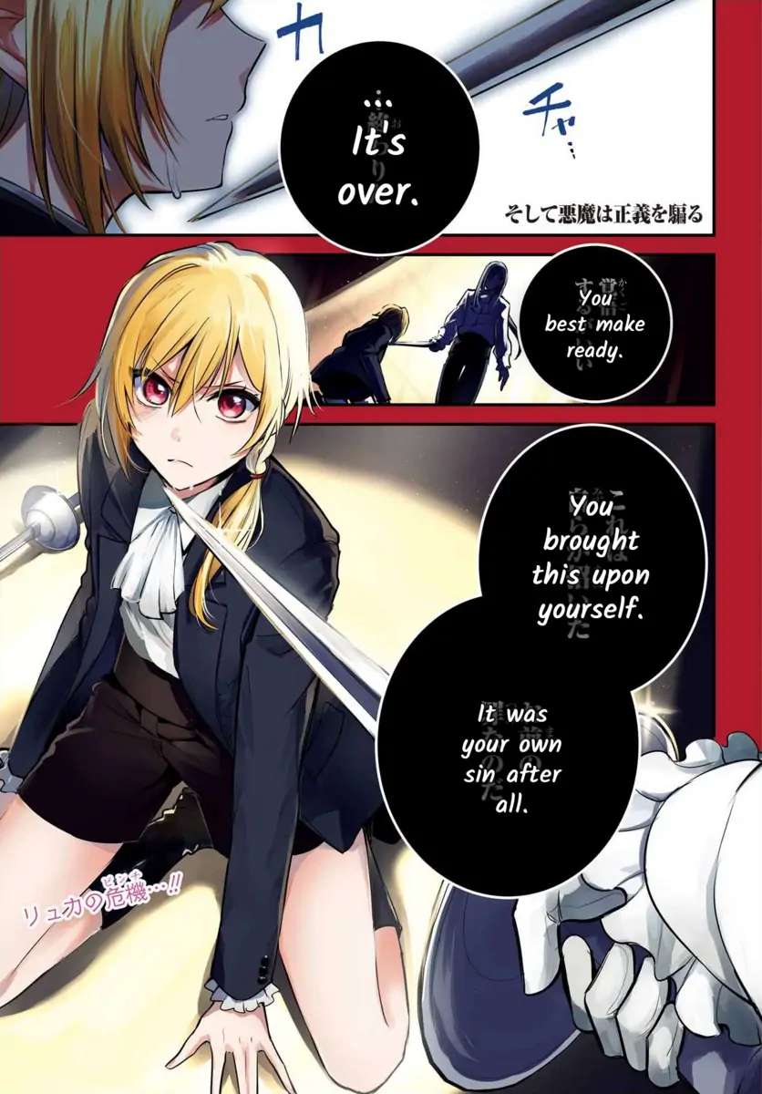 Soshiste Akuma Wa Seigi Wo Kataru Chapter 6 #1