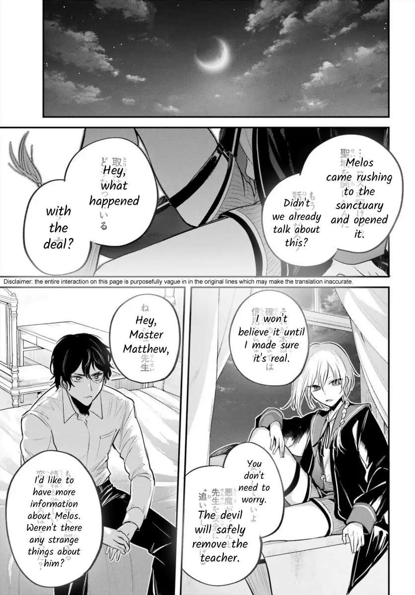 Soshiste Akuma Wa Seigi Wo Kataru Chapter 6 #42