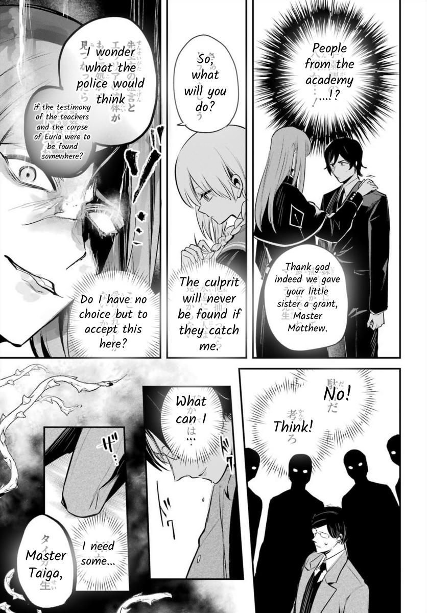 Soshiste Akuma Wa Seigi Wo Kataru Chapter 5 #22