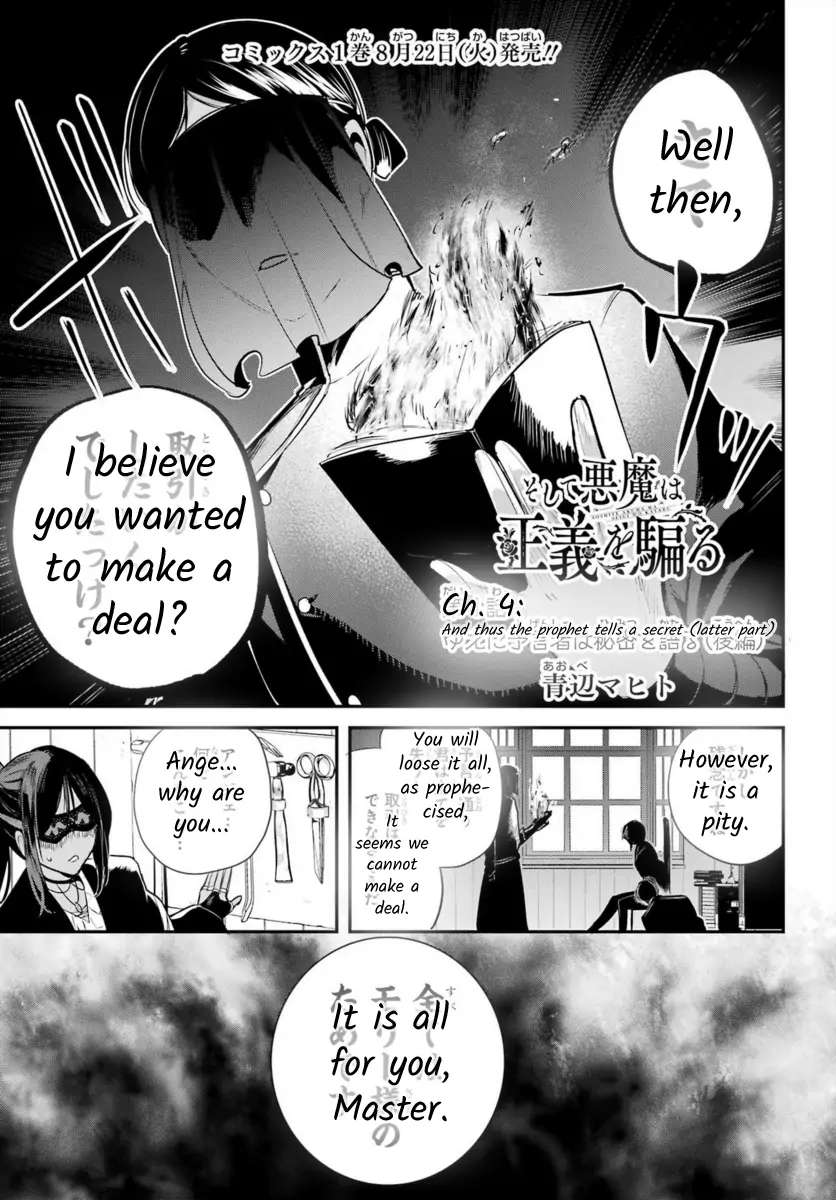 Soshiste Akuma Wa Seigi Wo Kataru Chapter 4.2 #2