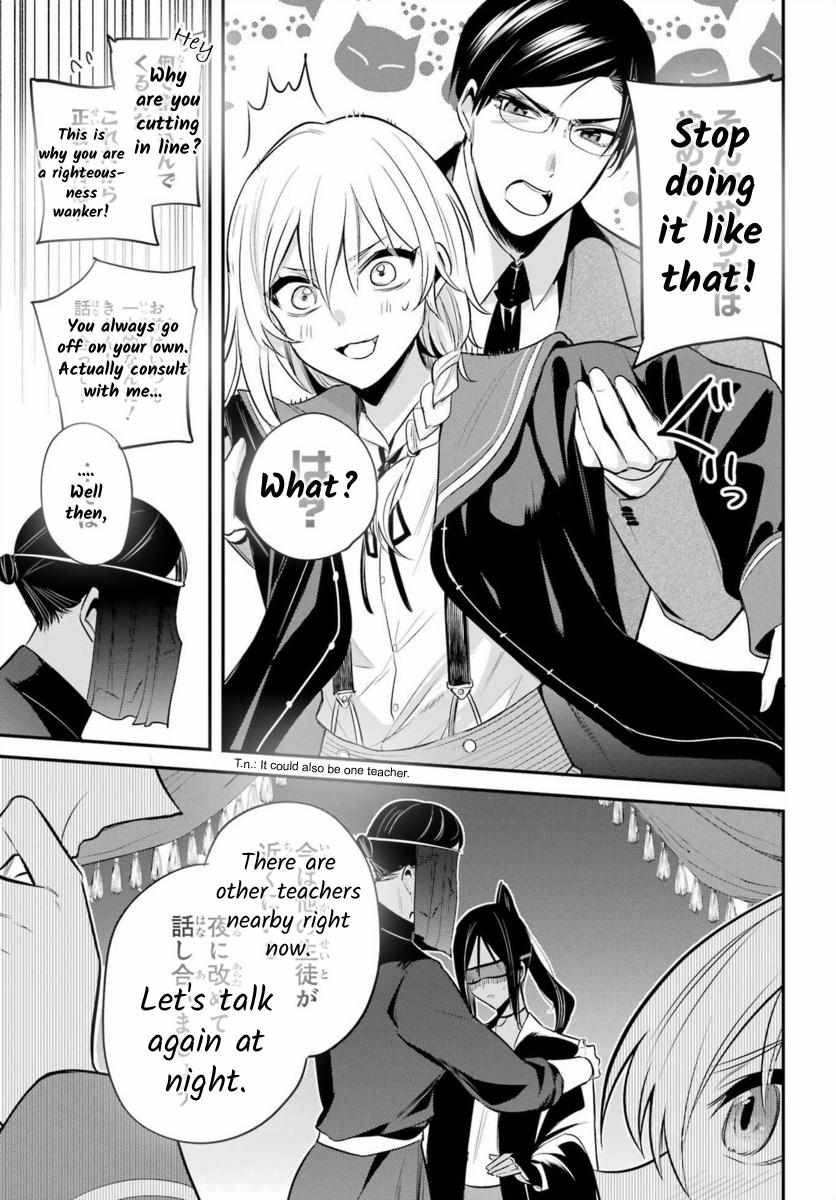 Soshiste Akuma Wa Seigi Wo Kataru Chapter 4.1 #12