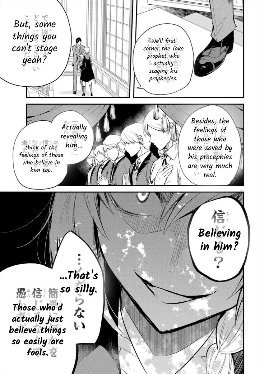 Soshiste Akuma Wa Seigi Wo Kataru Chapter 4.1 #18