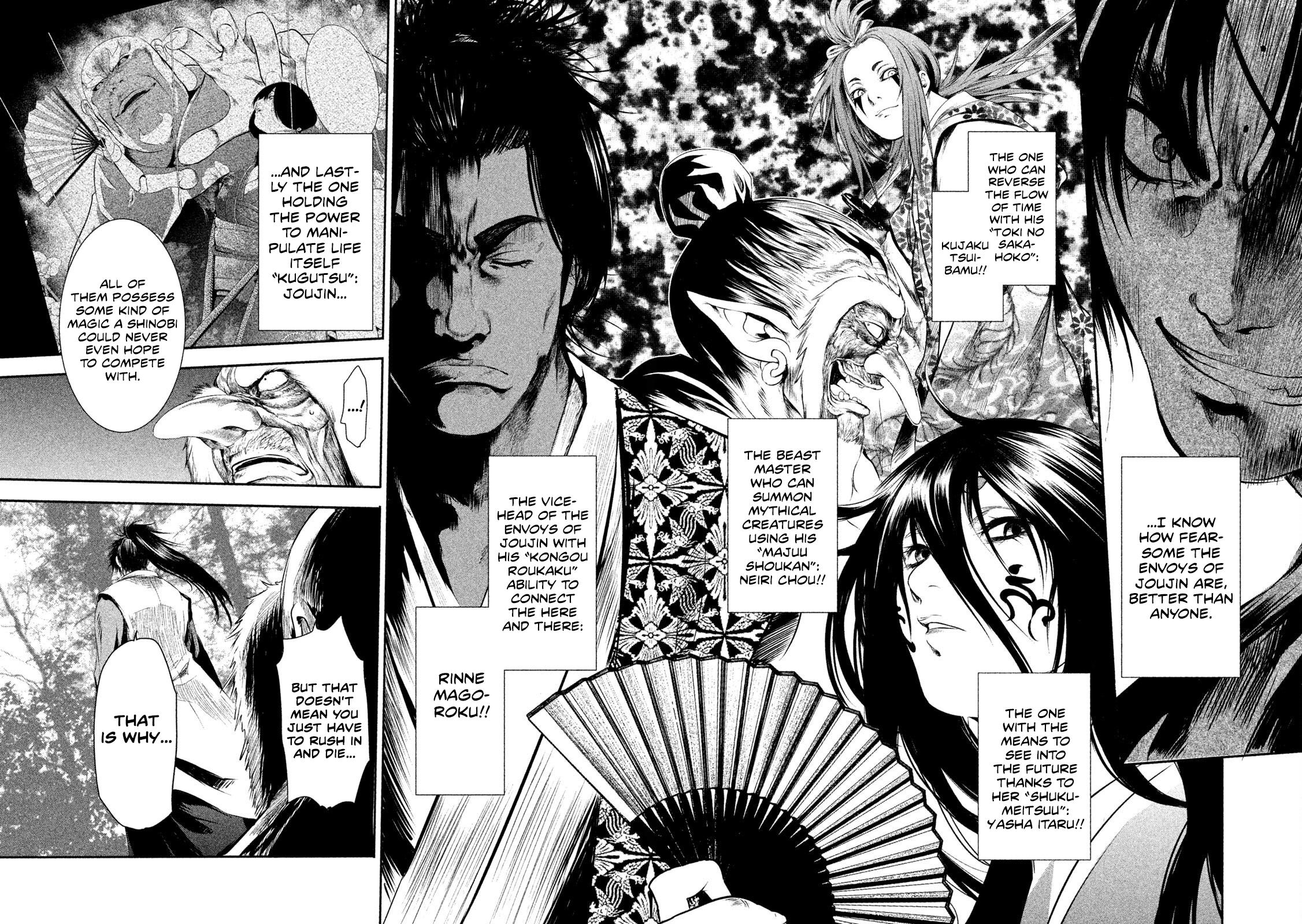 Basilisk: Ouka Ninpou-Chou Chapter 12 #7