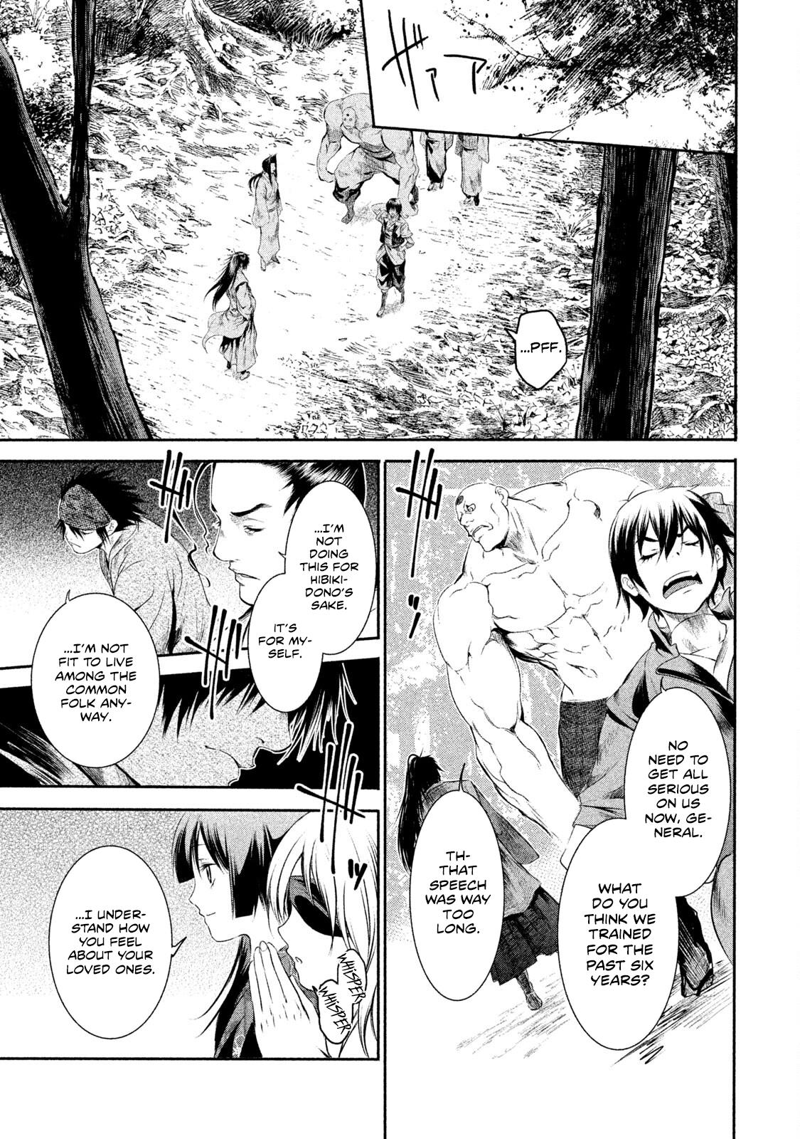 Basilisk: Ouka Ninpou-Chou Chapter 12 #11